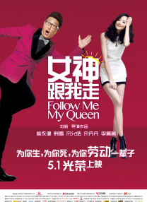 约会俱乐部